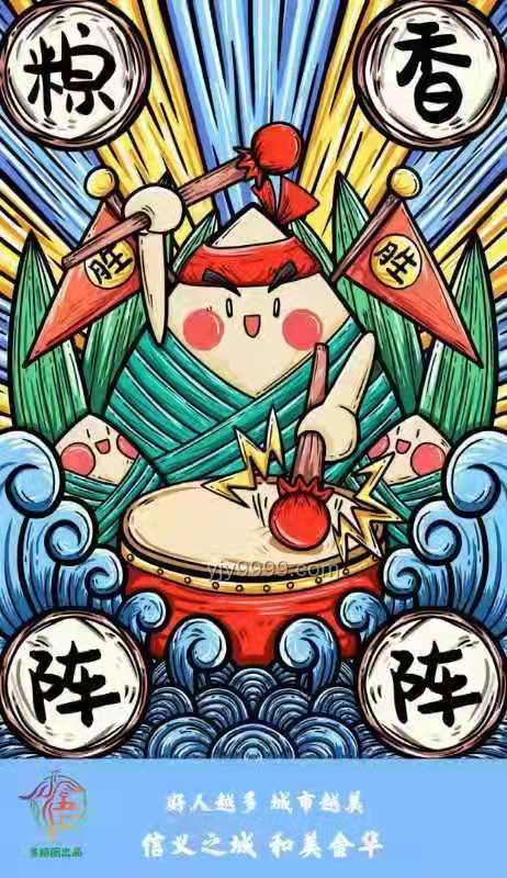 神奇行星速通攻略：端午安康&六一特辑，2小时畅享1-40集！